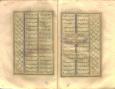 ادبیات( شعر فارسی)