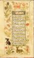 شعر فارسی