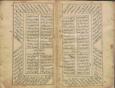 ادبیات ( شعر فارسی ) قرن 10