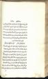 شرح شعر عربی