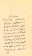 اثبات خدواند