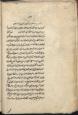 فلسفه اسلامی