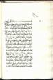 دعاها (صلوات)
