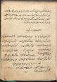 لطیفه، هجو و طنز درادبیات فارسی/ شعر هجوی