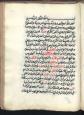 ارث (فقه)