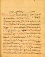 اسطرلاب
