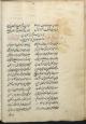 ادبیات ( شعر فارسی)