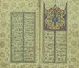 شعر فارسی