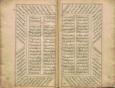 ادبیات ( شعر فارسی ) قرن 9