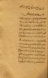 اسطرلاب