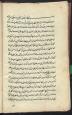 عدالت (اسلام)