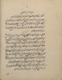پزشکی/ قلب/ کالبدشناسی