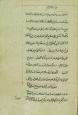 اسطرلاب