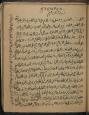 معاملات (فقه)