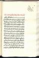 دعاها (صلوات)