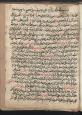 ارث (فقه)