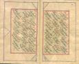معماها- چیستان