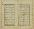 شعر فارسی