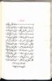 دعاها (منظوم)