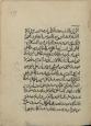 منطق