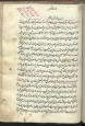 نماز
