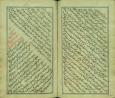 کشمیر/ شعر فارسی