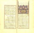 شعر فارسی