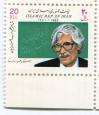 تصویر استاد مهرداد اوستا