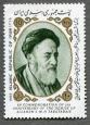 نقش سید محمد حسین طباطبائی
