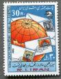 نقش پاکت نامه و کره زمین