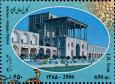 تصویر کاخ عالی قاپو