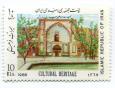 نقش مسجد و مدرسه عالی سپهداری اراک