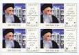 نقش آیت الله العظمی سید شهاب الدین مرعشی نجفی