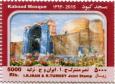 تصویر مسجد کبود