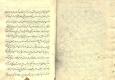 ادبیات ( نثر فارسی)