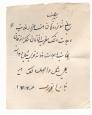 مزرعه ماشک