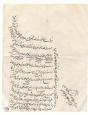 واگذاری املاک