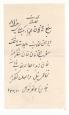 مزرعه ماشک