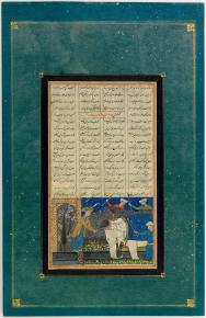کشتن رستم پیل سپید را