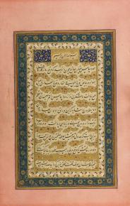 حمد و ثناء(احتمالا دیباچه کتاب است)