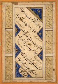 ابیاتی از یک غزل