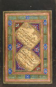ابیاتی از غزل حافظ(غزل270)