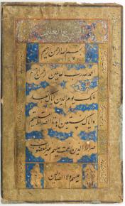 سوره حمد