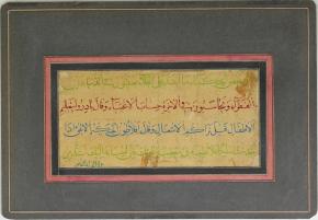 سخنان حکمت آمیز
