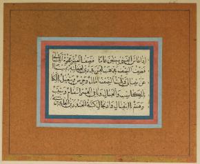 مطلبی در گذر عمر آدمی