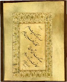 دو بیت غزل سعدی