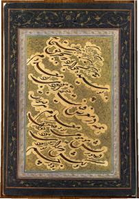 رباعیات خیام