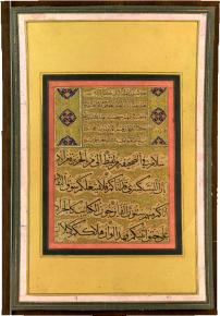 شعر عربی عصر جاهلی