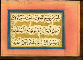 ابیاتی از قصیده برده بوصیری