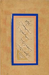دوبیتی